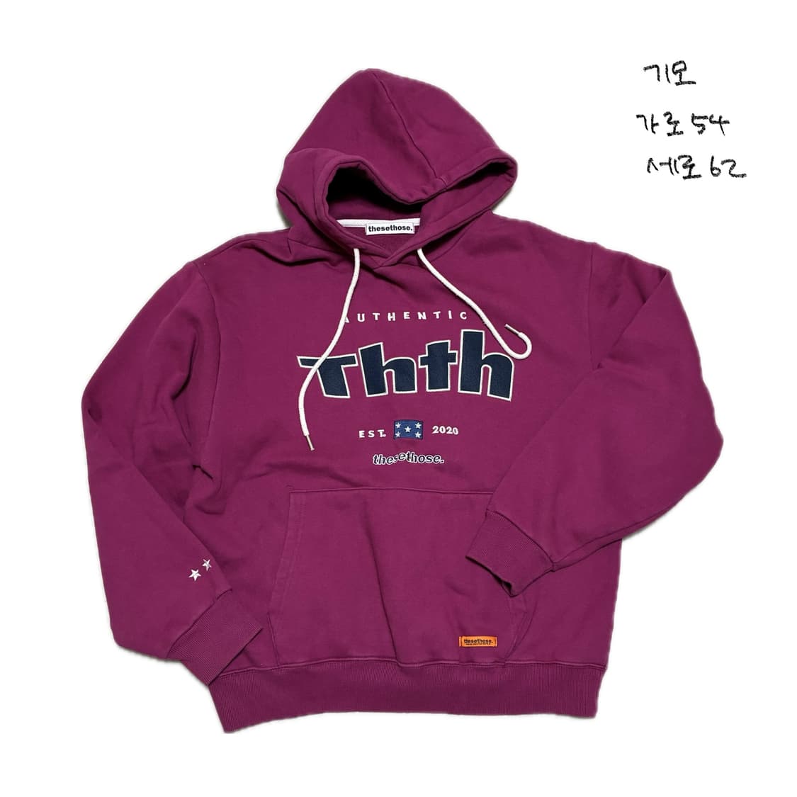 thesethose 후드티 상품이미지1