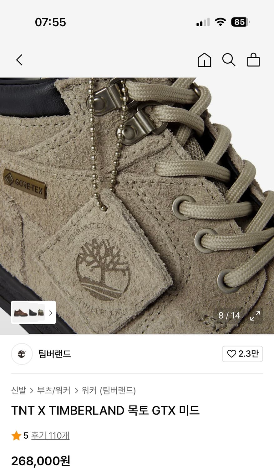 팀버랜드x디네뎃 TNT X TIMBERLAND 목토 GTX 미드 260 상품이미지5