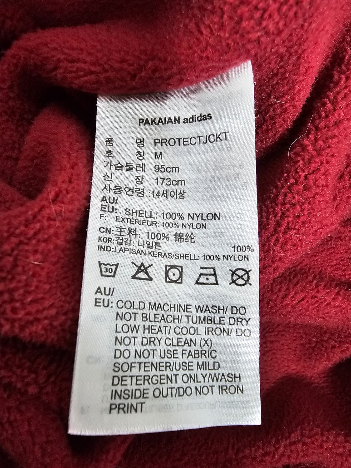 아디다스 프로텍트 기모자켓 M 상품이미지4