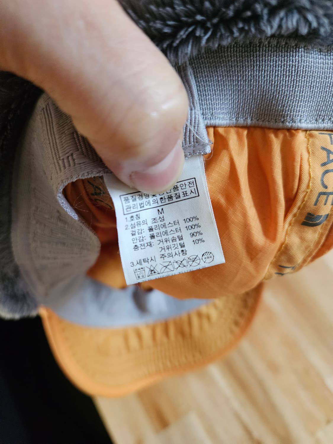 노스페이스 써밋시리즈 군밤 트루퍼햇 구스 이어머프캡  상품이미지7