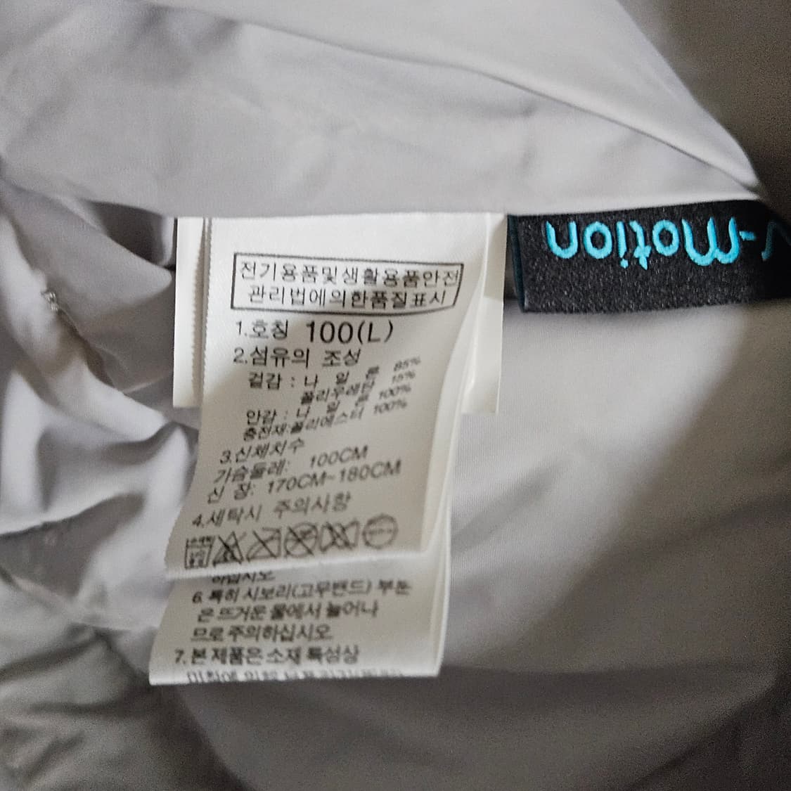 노스페이스 퀼팅 경량 패딩 자켓 상품이미지5