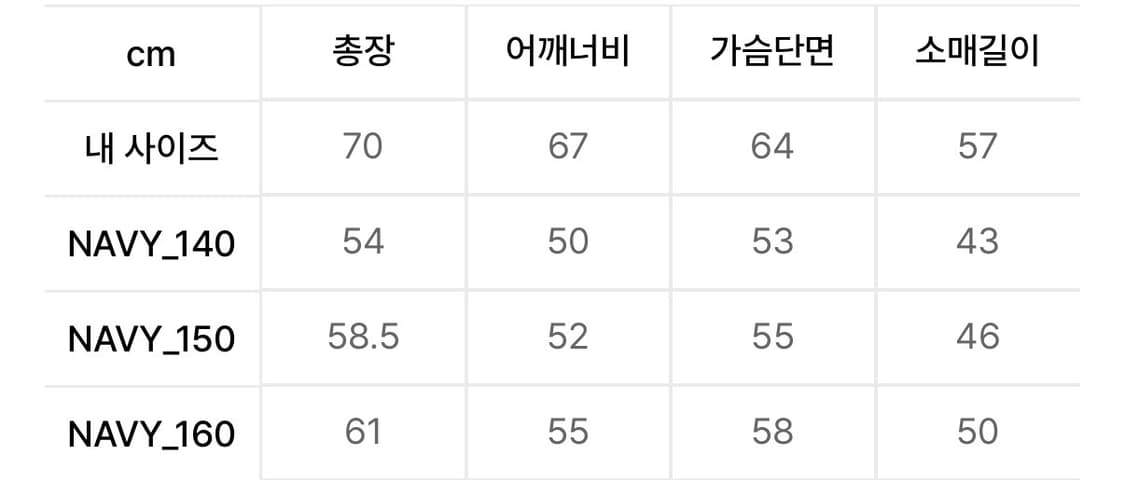 리바이스 맨투맨  상품이미지3