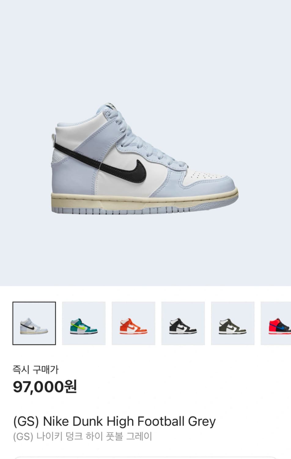 나이키 덩크 하이 풋볼 그레이 240 상품이미지3