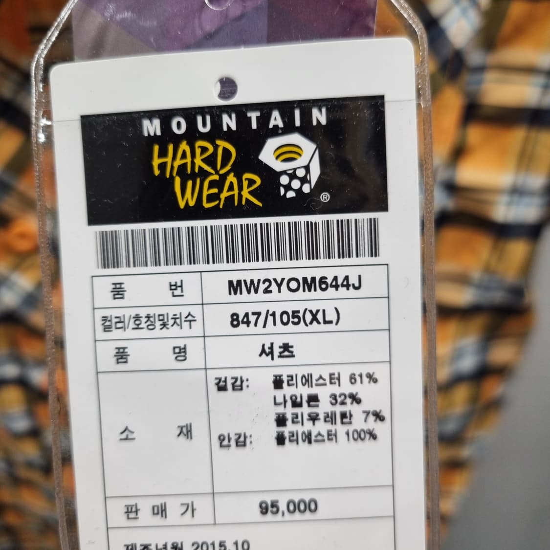 마운틴 하드웨어 옐로우 체크 셔츠 상품이미지4