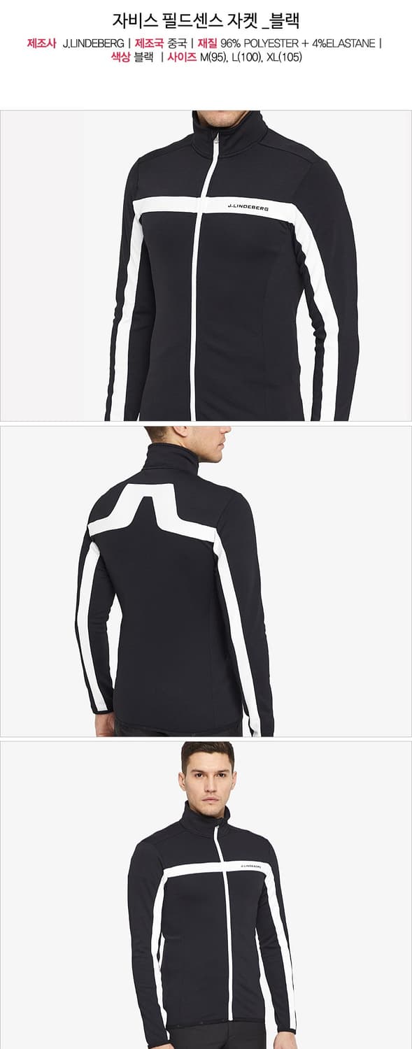 제이린드버그 골프 져지 자켓 상품이미지7