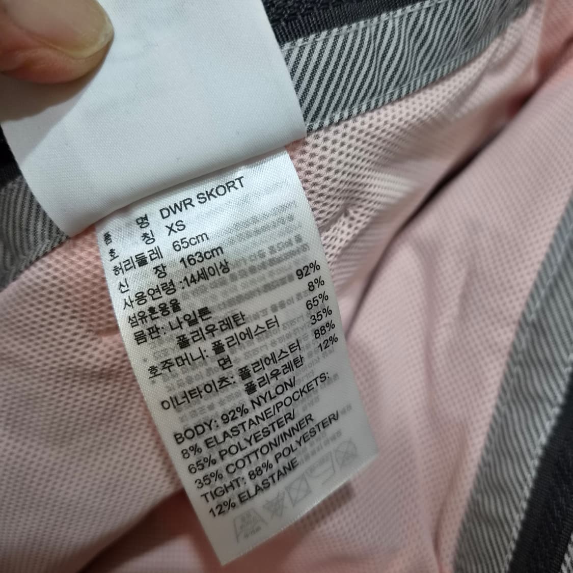 아디다스골프  큐롯스커트XS(65) 상품이미지4