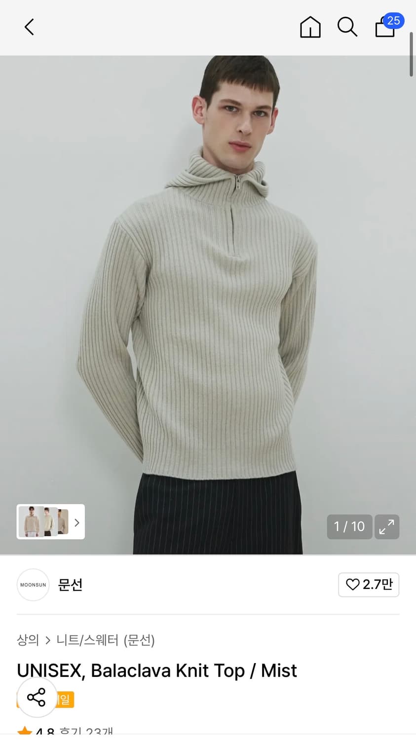 문선 발라클라바 니트 탑 상품이미지1