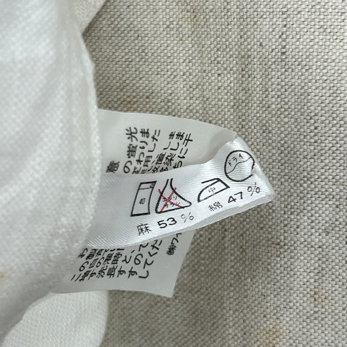 요지 야마모토 Y's for Living 린넨 배색 랩 에이프런 스커트 상품이미지8