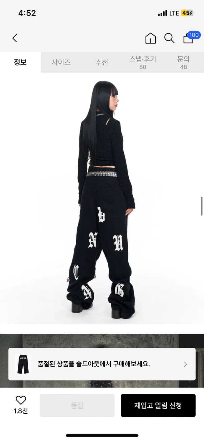 스키즘 인듀싱 SCHISM PATCH JEANS BLACK 상품이미지3