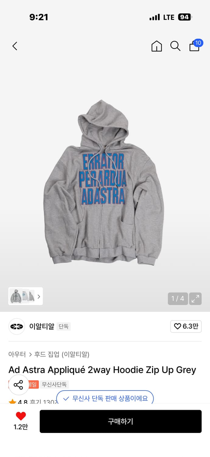 이알티알 아플리케 후드집업 L 상품이미지1