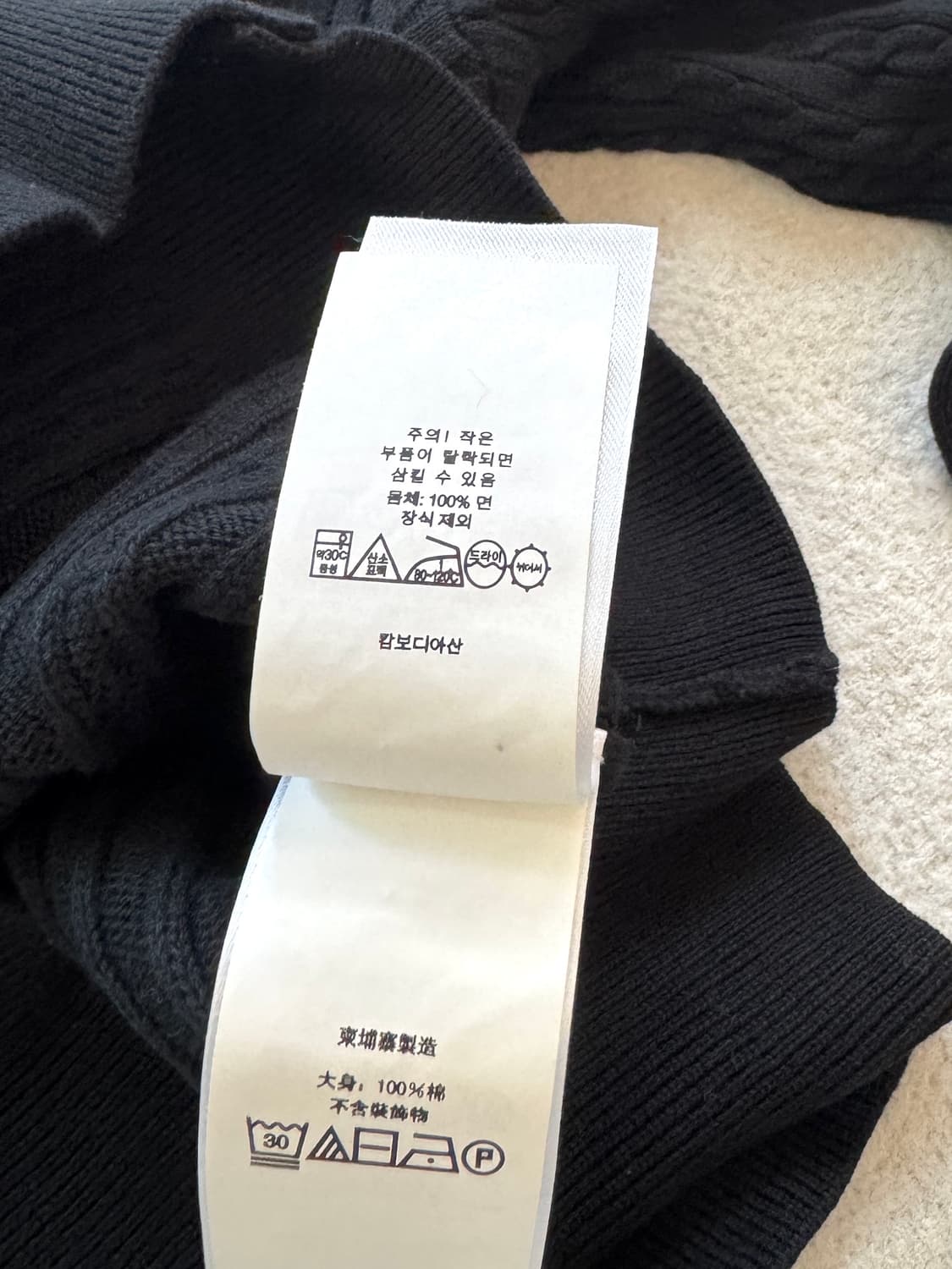 QR 폴로 블랙 걸즈 가디건 상품이미지6