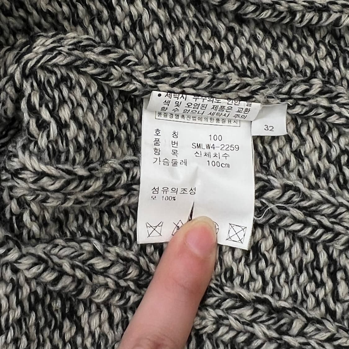 폴로 랄프로렌 숄카라 울 니트 r2493 상품이미지6