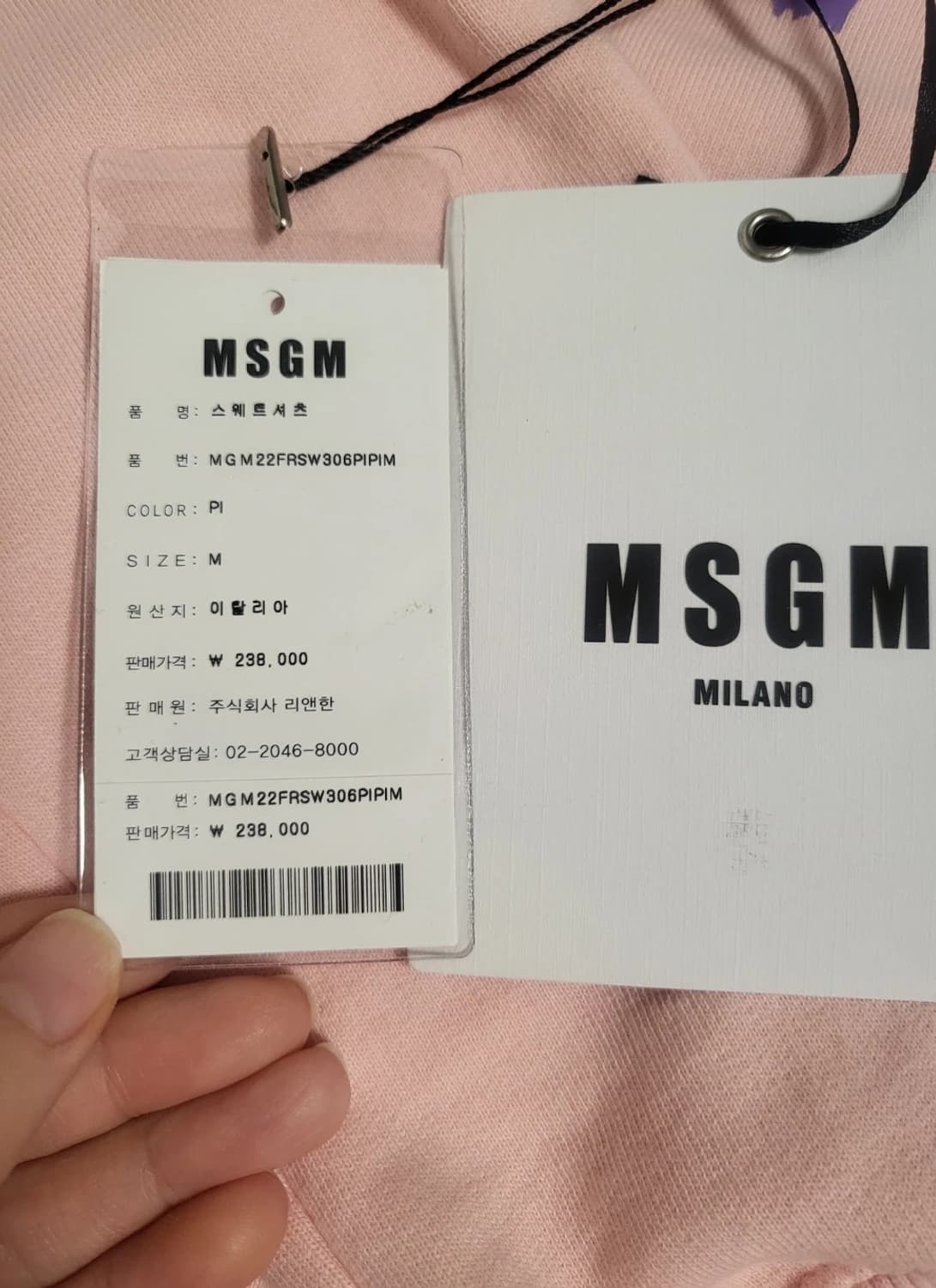 msgm맨투맨 상품이미지4