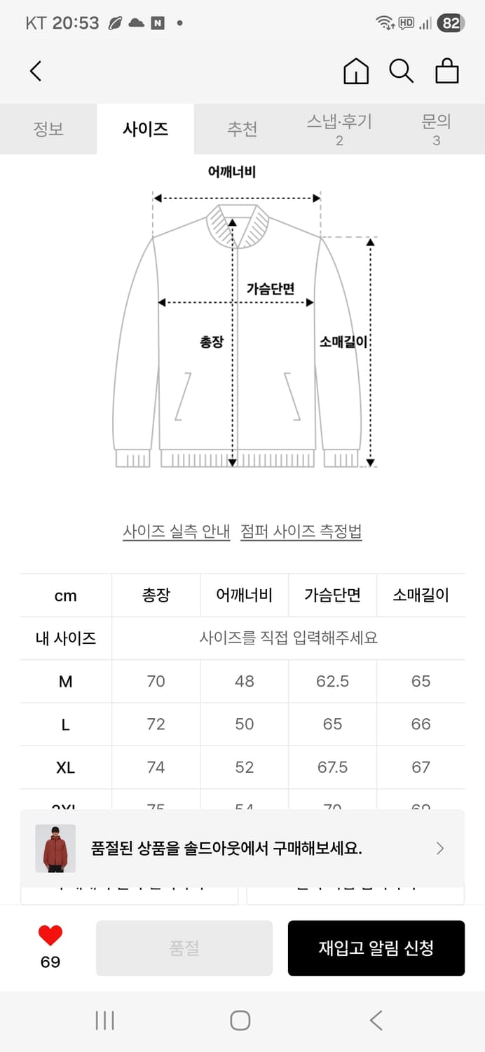 살로몬 브리즈텍 윈드쉘 자켓 L 상품이미지4