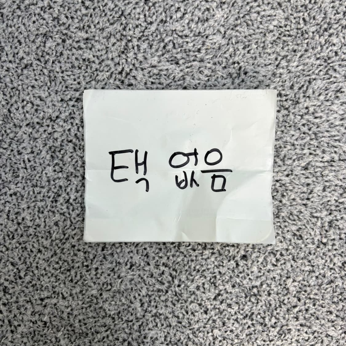 XS 클럽모나코 스트라이프 반팔티 0420J 상품이미지4