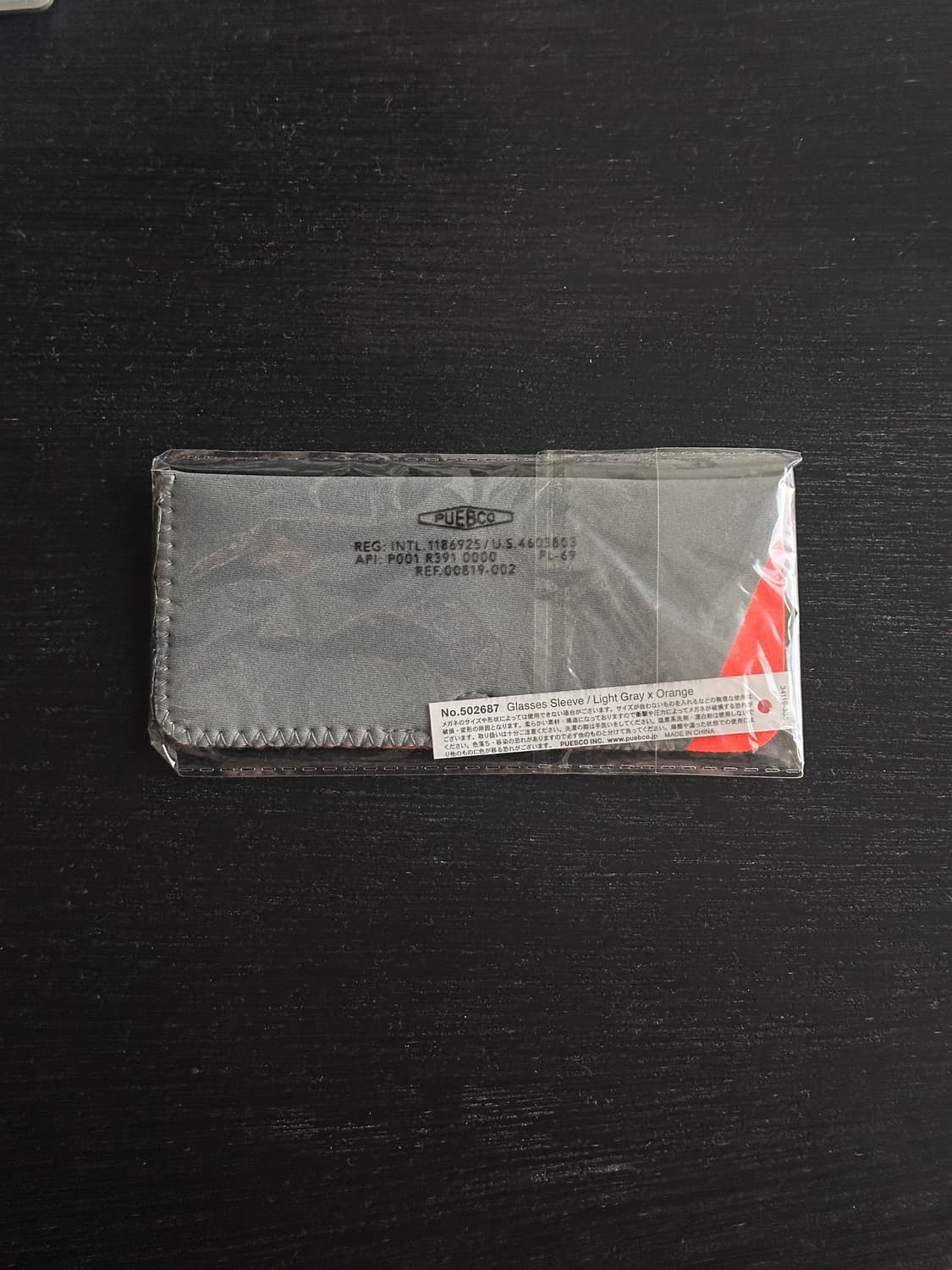 푸에브코 패브릭 안경 케이스 오렌지그레이 상품이미지1