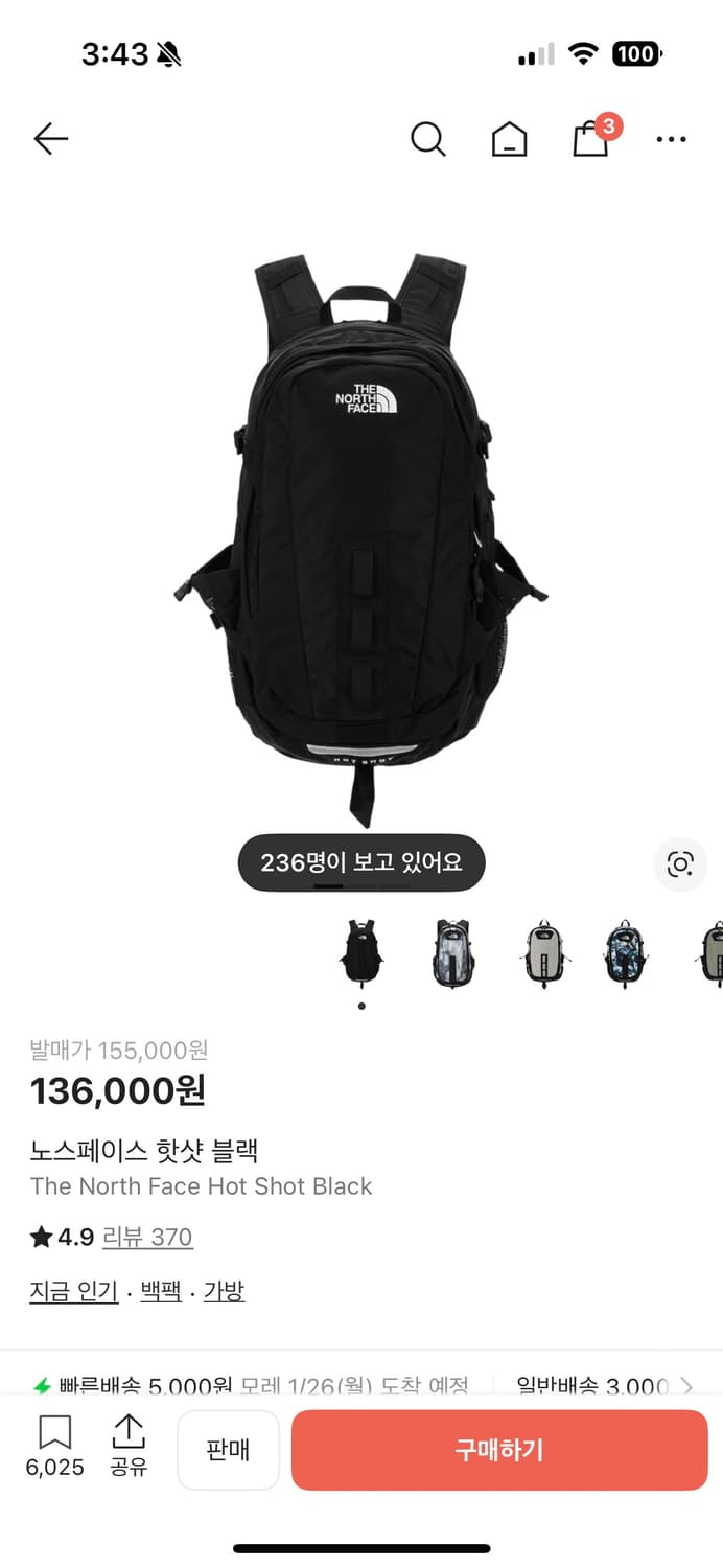 노스페이스 핫샷 블랙 백팩 판매 상품이미지1