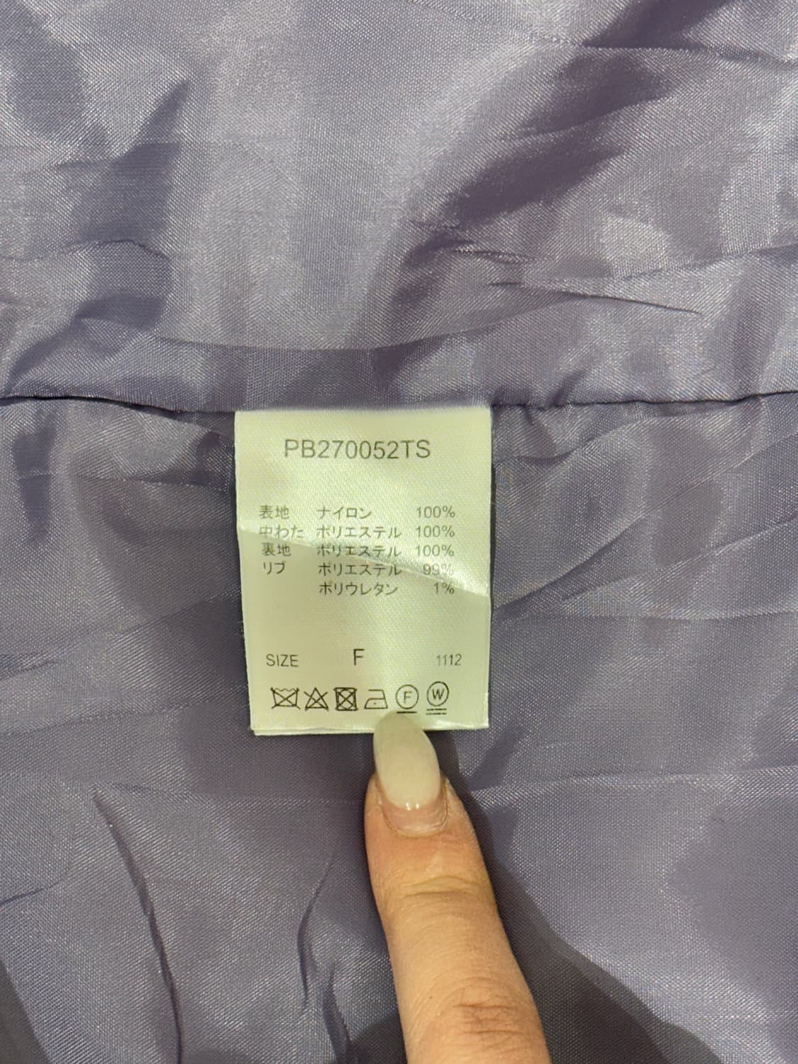 일본 빈티지 화이트 ma-1 마원 항공 잠바 F 상품이미지7