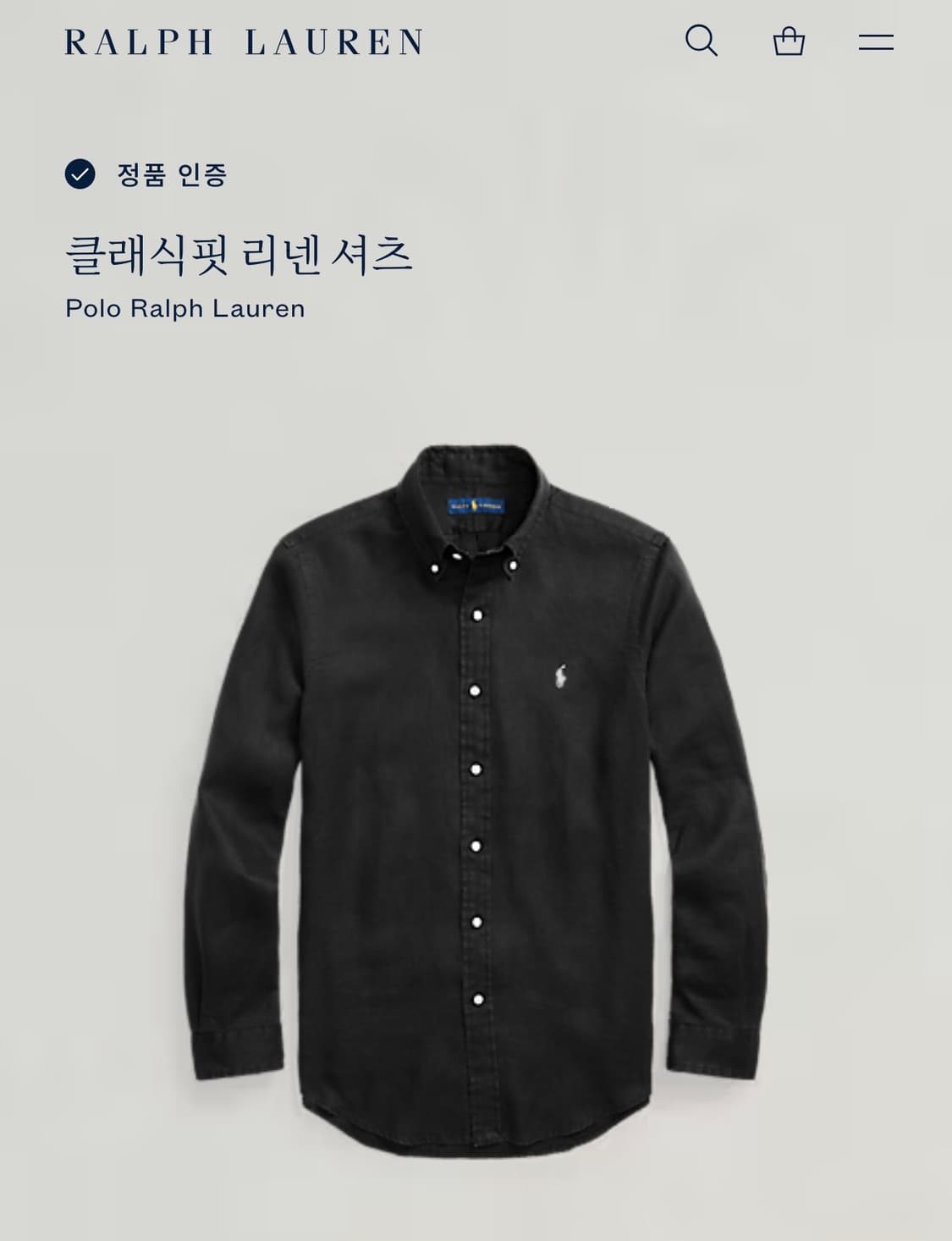 폴로 랄프로렌 QR 린넨 셔츠 남방 블랙 S 상품이미지3