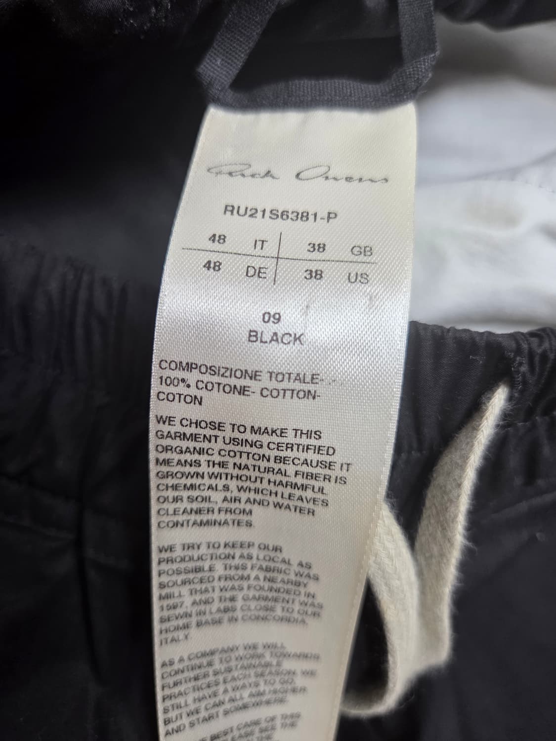 릭오웬스 검정색 드로우스트링 배기 팬츠 상품이미지3