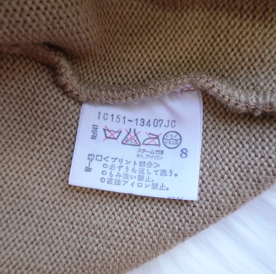 일본 빈티지 Dolce Club 불독 니트 1843 상품이미지6