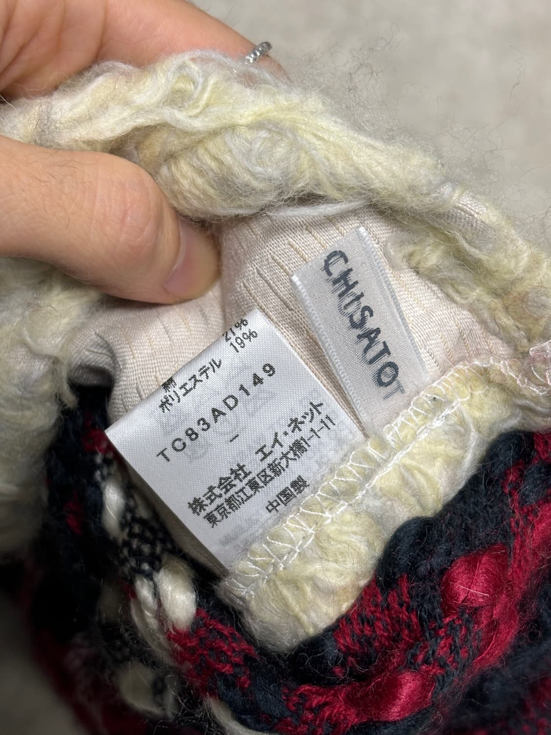 츠모리 치사토 포켓 머플러 상품이미지7