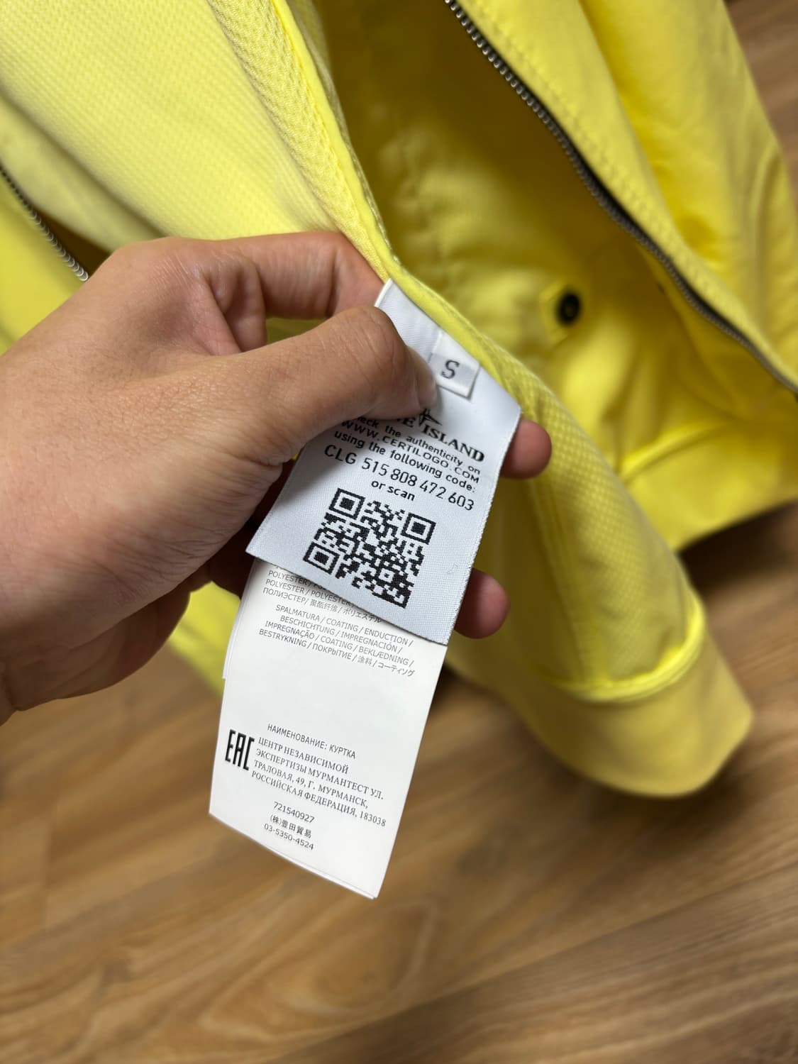 스톤아일랜드 소프트쉘 상품이미지3