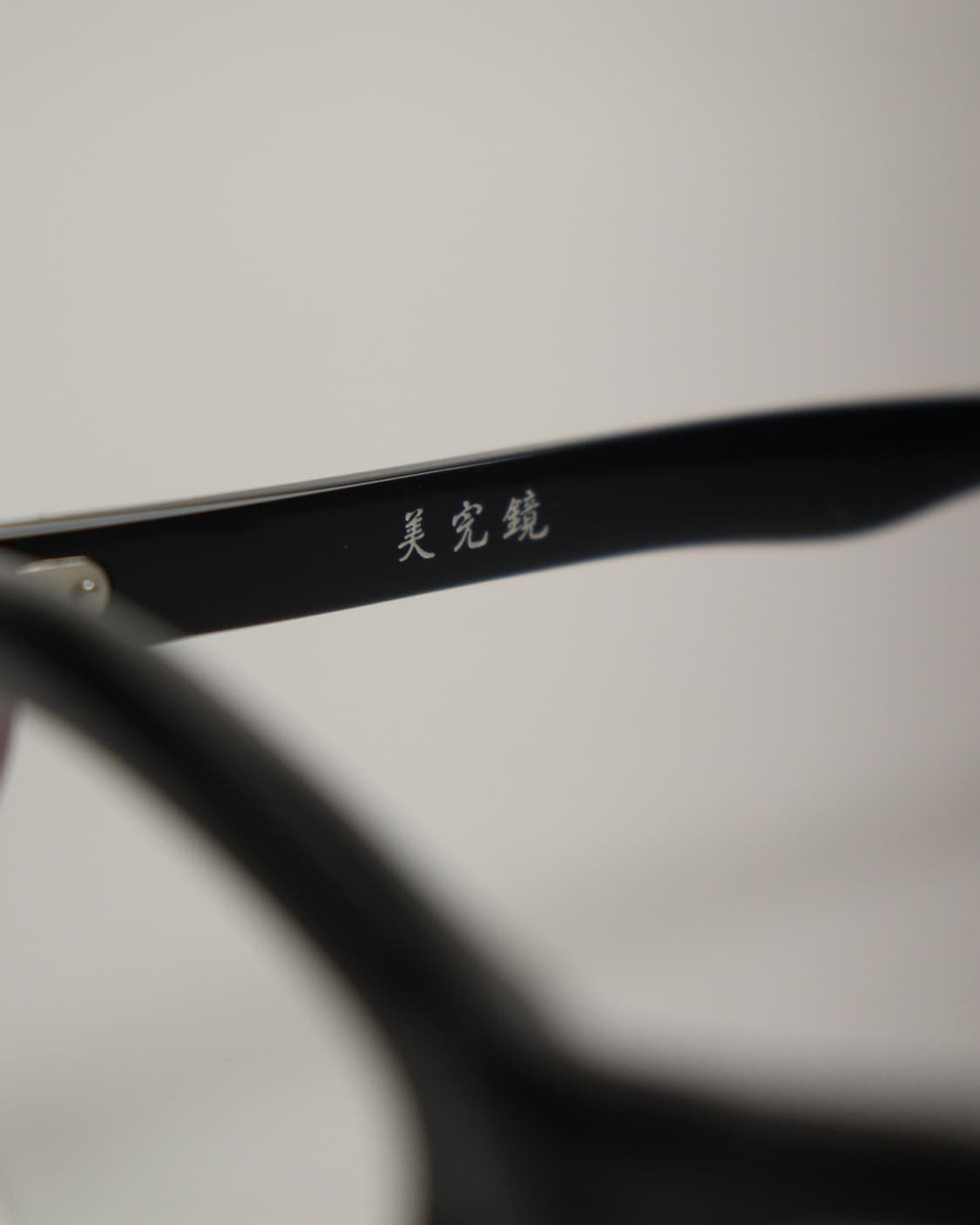 미완경 상품이미지8