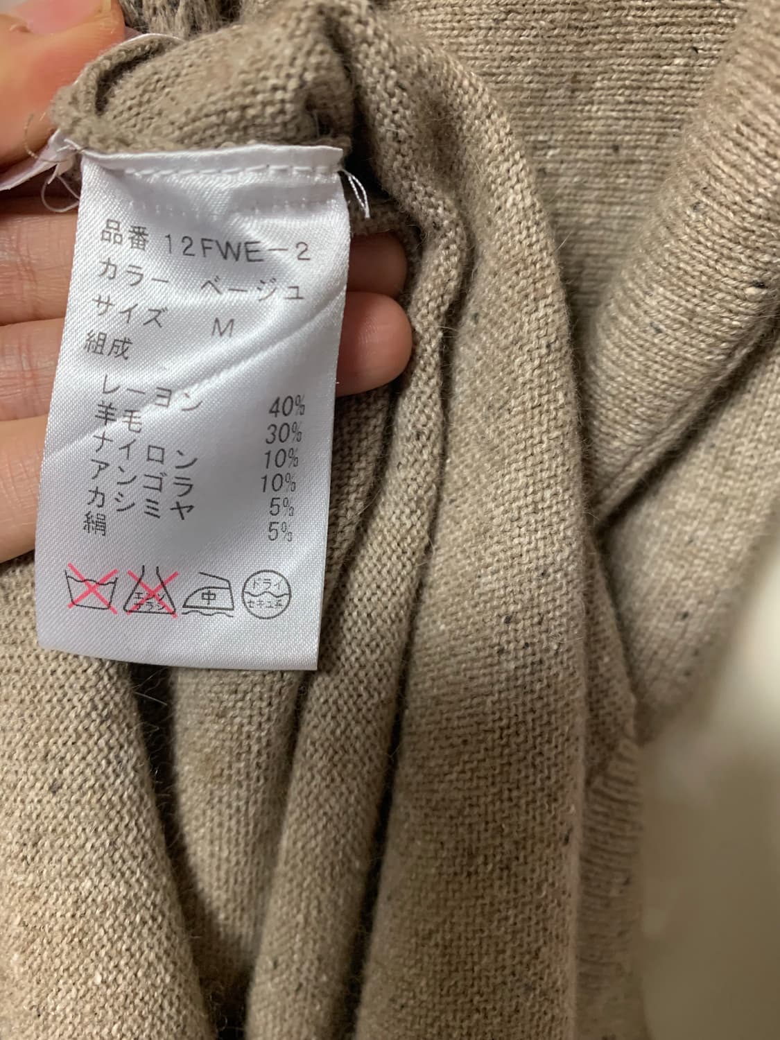 모리걸 하구미 일본 레이어드 여리여리 롱니트 상품이미지4