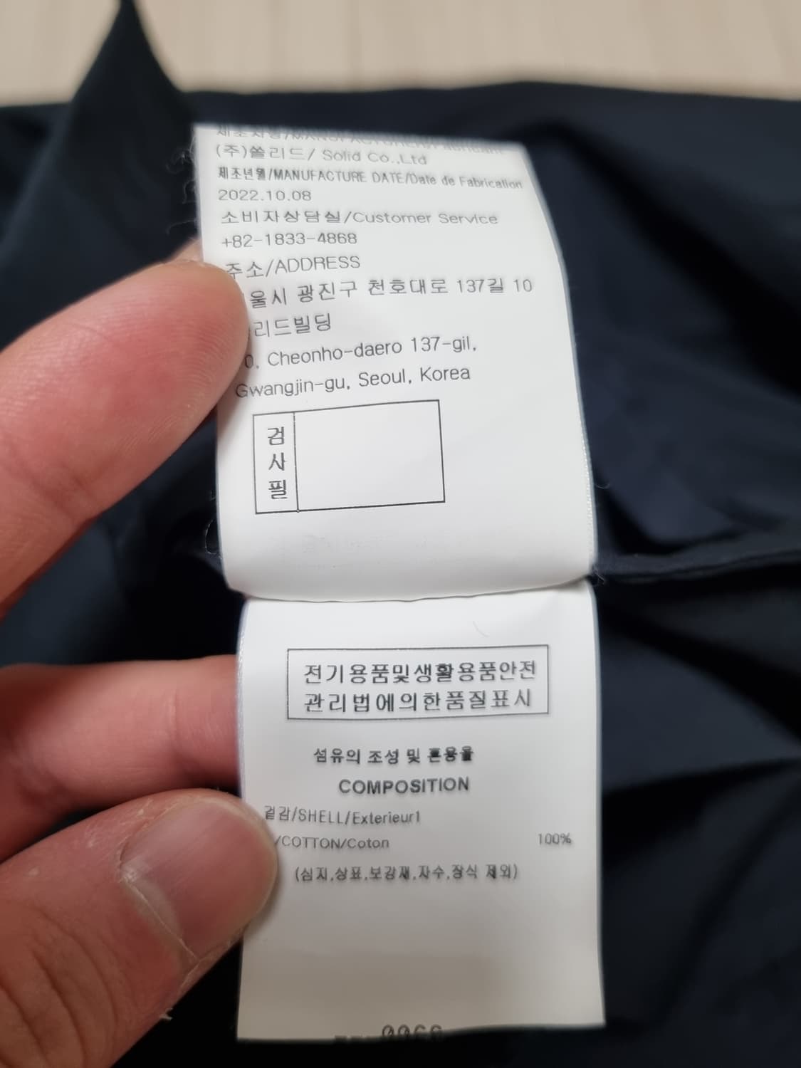 우영미 깃털 백로고 셔츠 상품이미지5