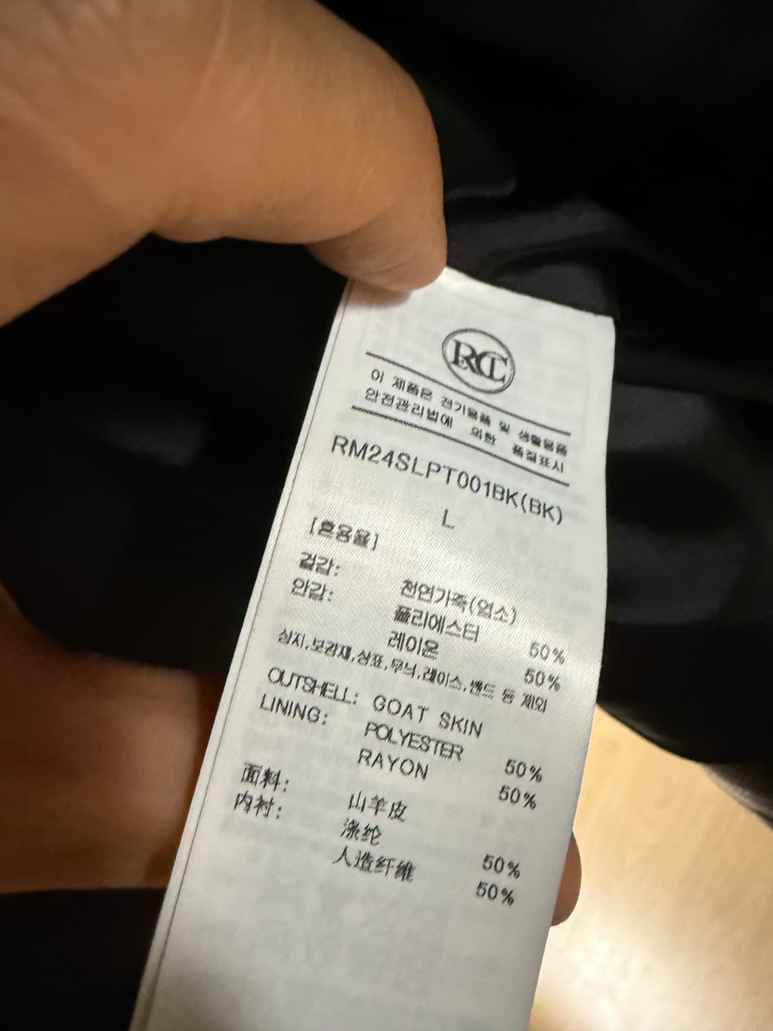 렉토 24ss 고트스킨 모터사이클 자켓 상품이미지3