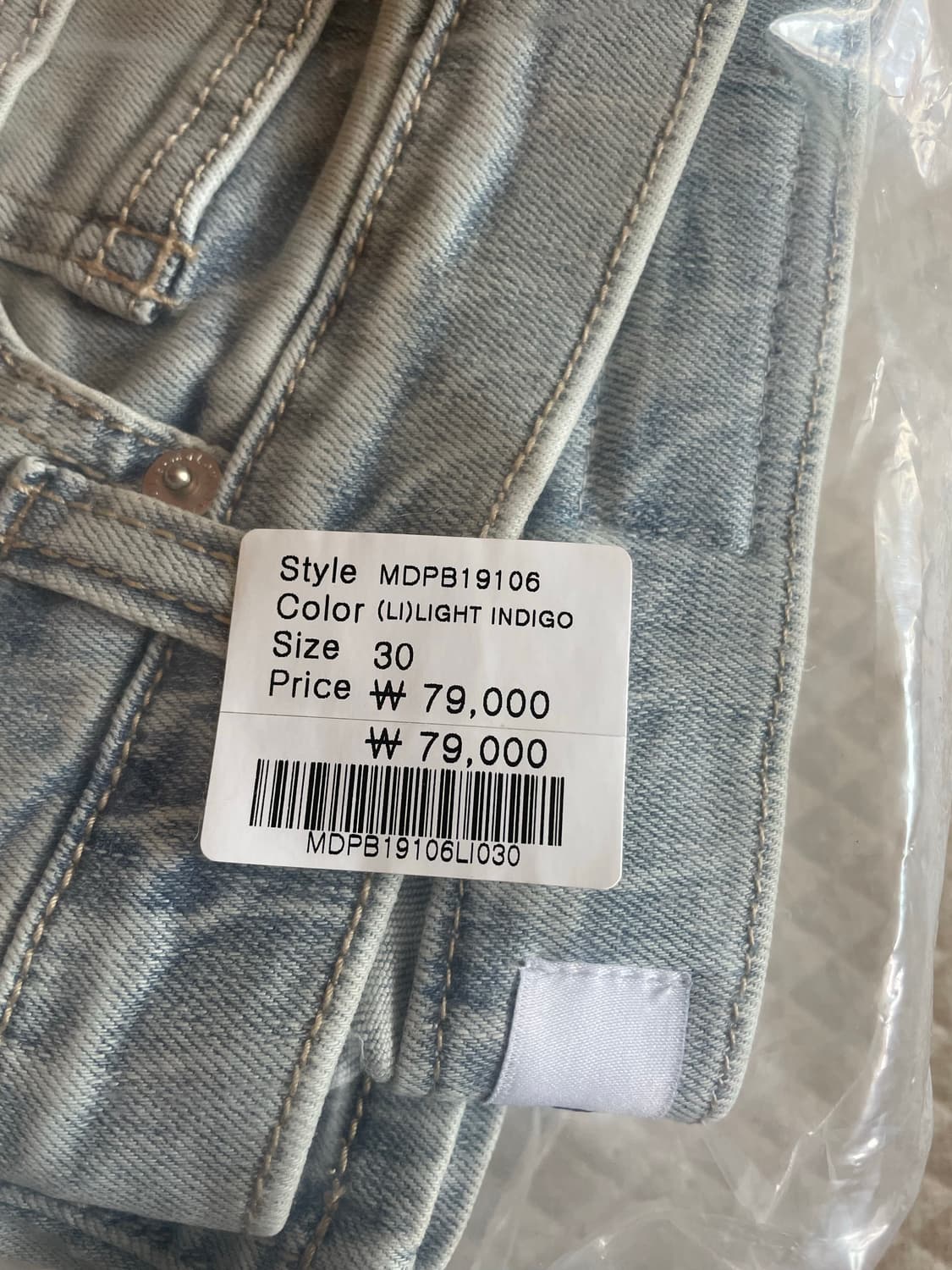 마롭 9106 라이트인디고 30 상품이미지2