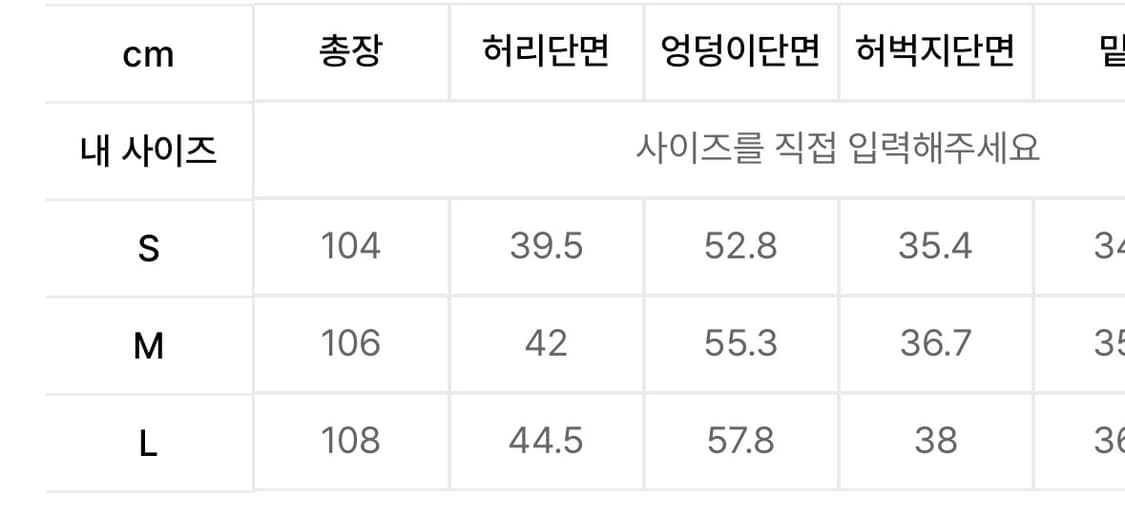 스웨이드 연청 상품이미지3