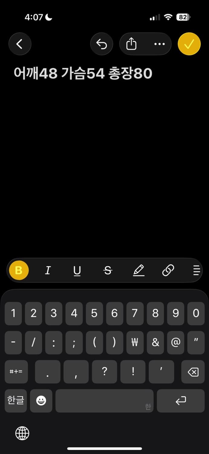 칼하트 셔츠 상품이미지5