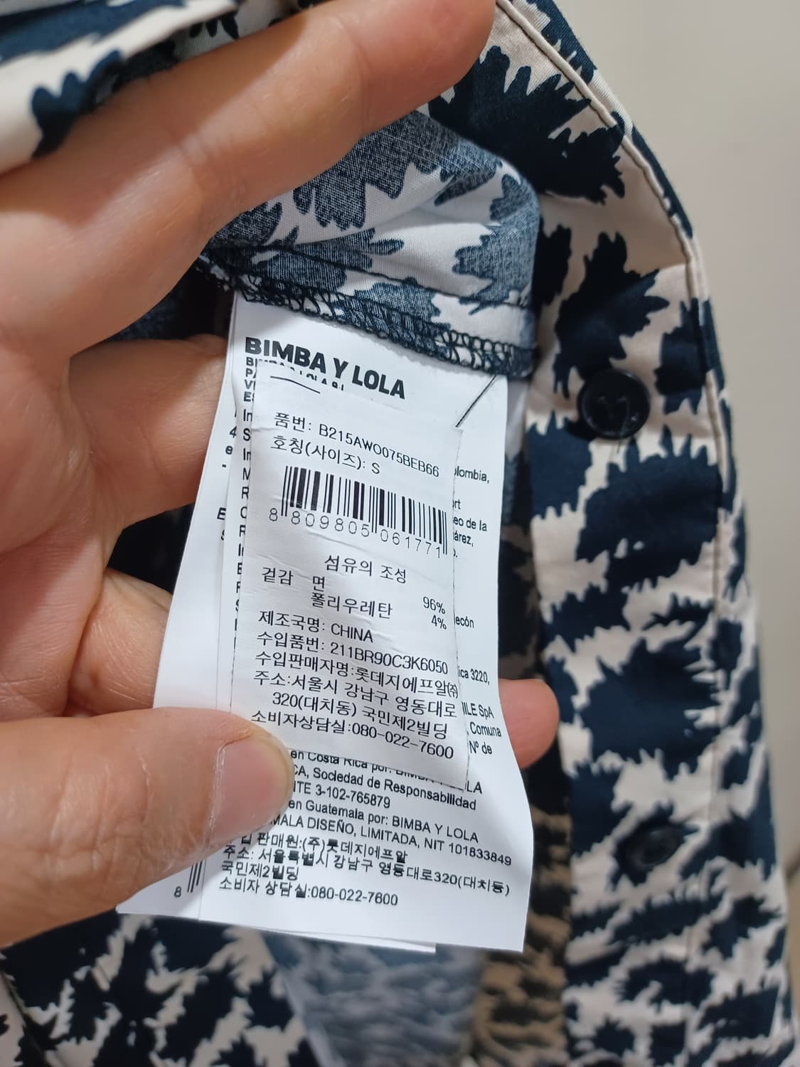빔바이 롤라 블랙 패턴 원피스  상품이미지6