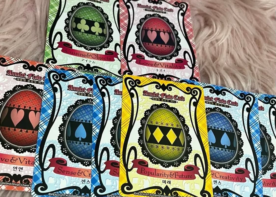 일괄 희귀 캐릭캐릭체인지 일판 카드 고전카드 단종 캐캐체 카드 고전문구 상품이미지4