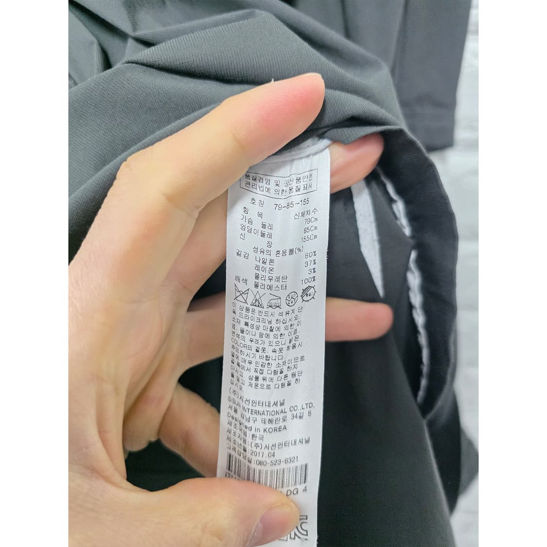 택포) 잇미샤 블랙 롱 원피스형 집업자켓 S 상품이미지3