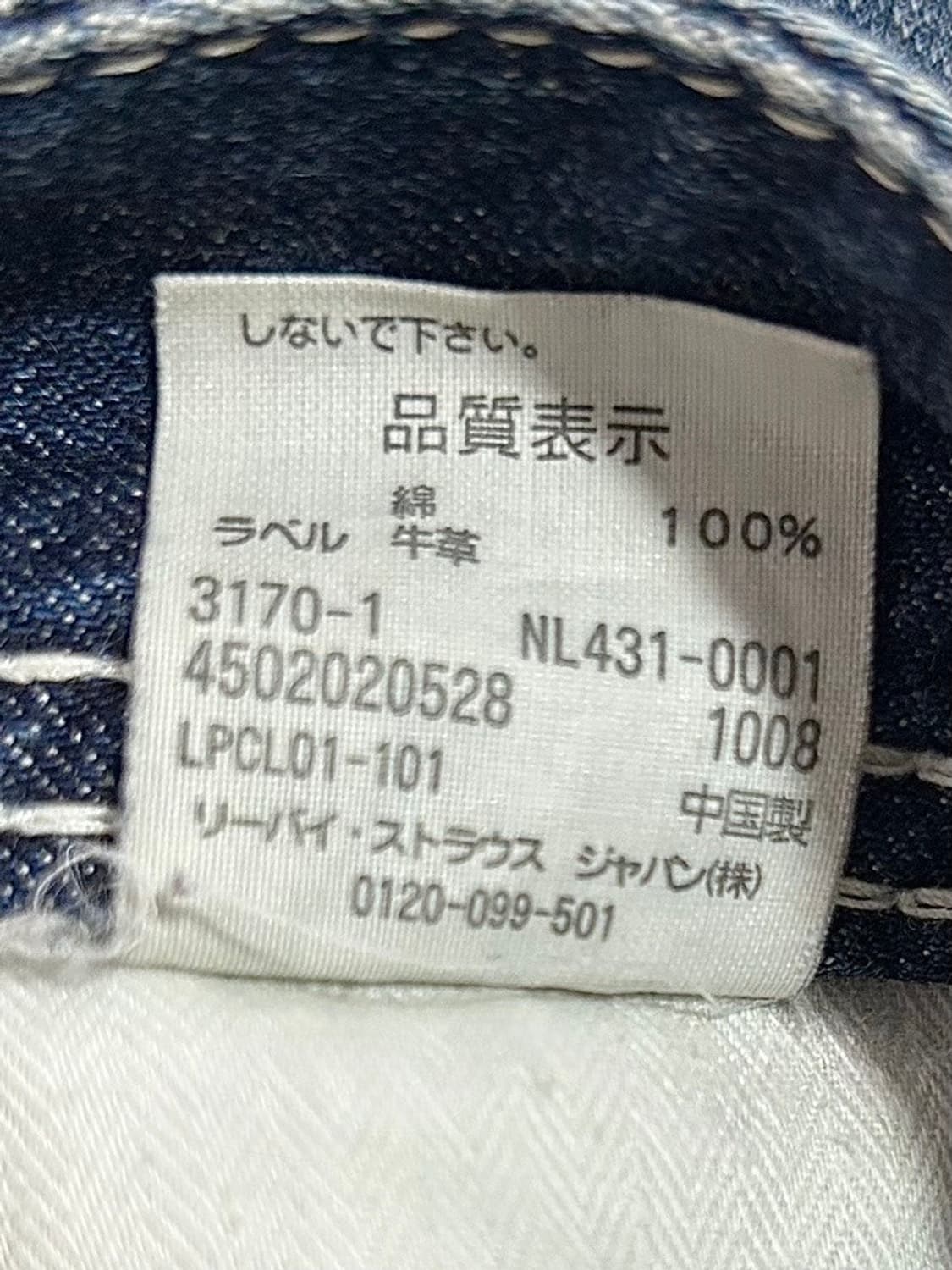 vtg skirt 상품이미지5