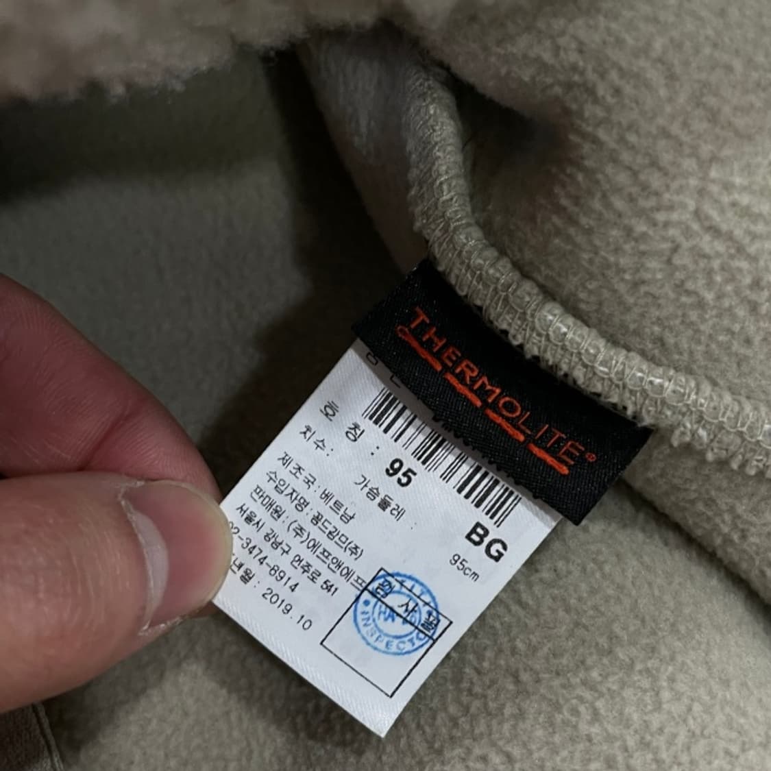 95 디스커버리 후리스 상품이미지4