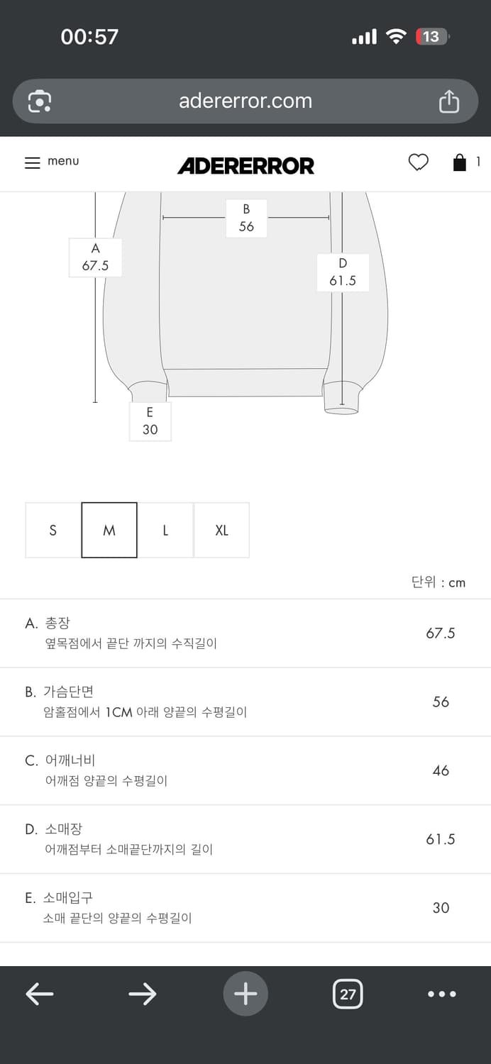 (새상품) 아더에러 Caner Logo Hoodie 캐너로고후디 네이비M 상품이미지4