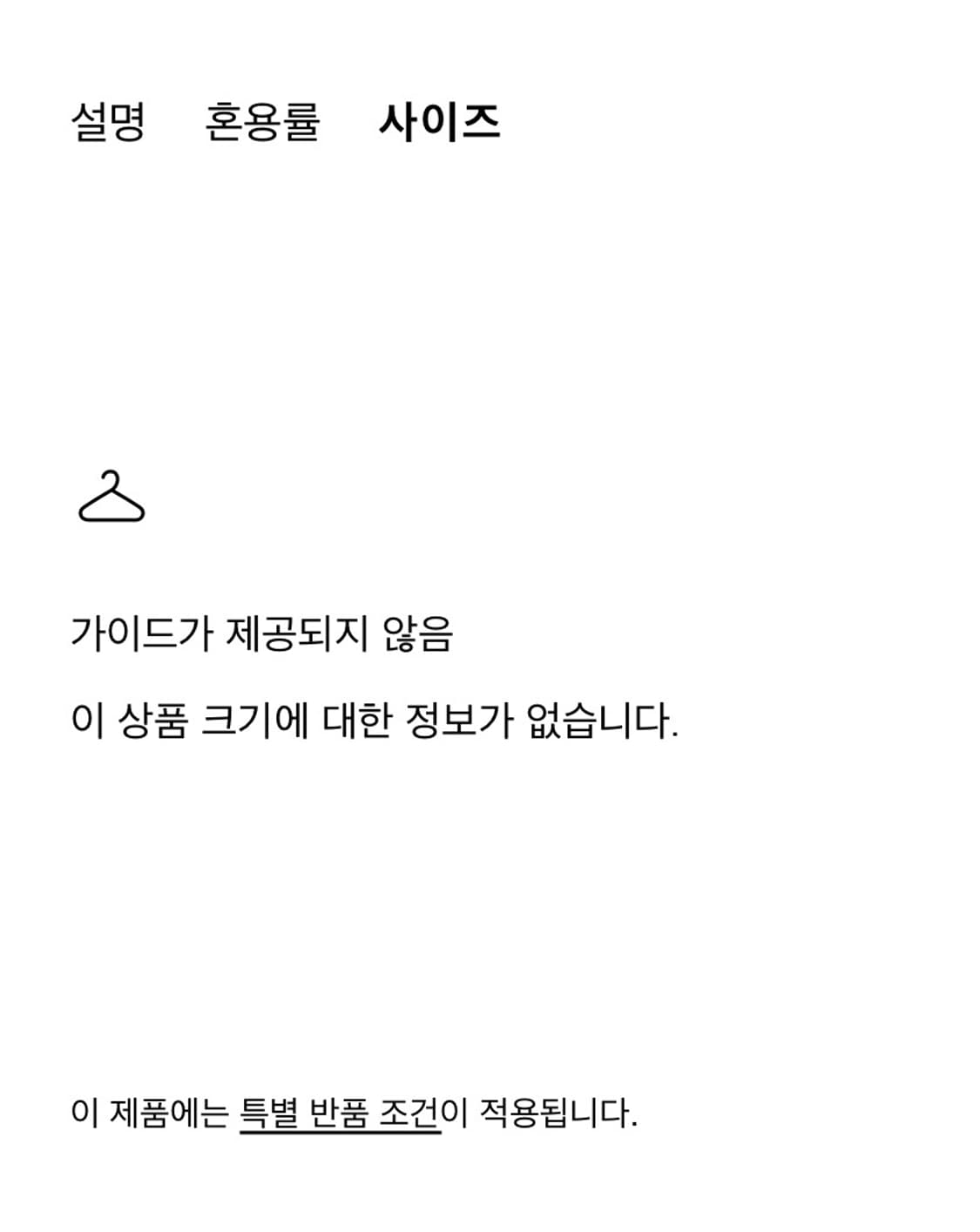 윌리차바리아 X 자라 바티시모 반지 상품이미지7