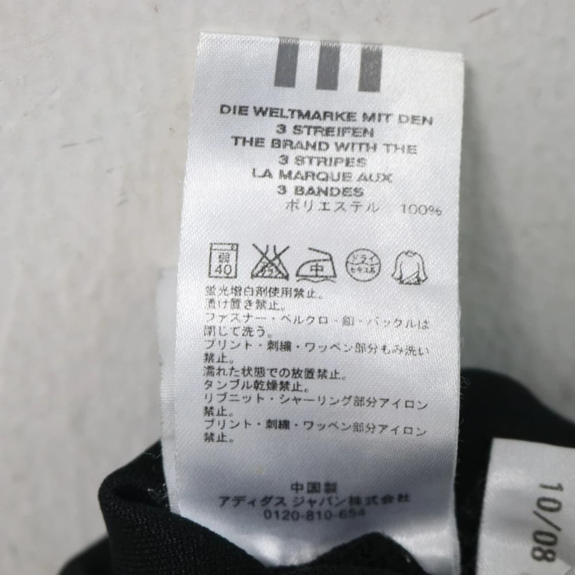 아디다스 부츠컷 핑크라인 트랙 팬츠 64243 상품이미지8