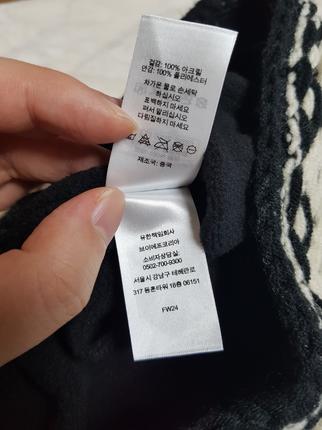 슈프림 다이아몬드 비니 모자 블랙 24FW 상품이미지6