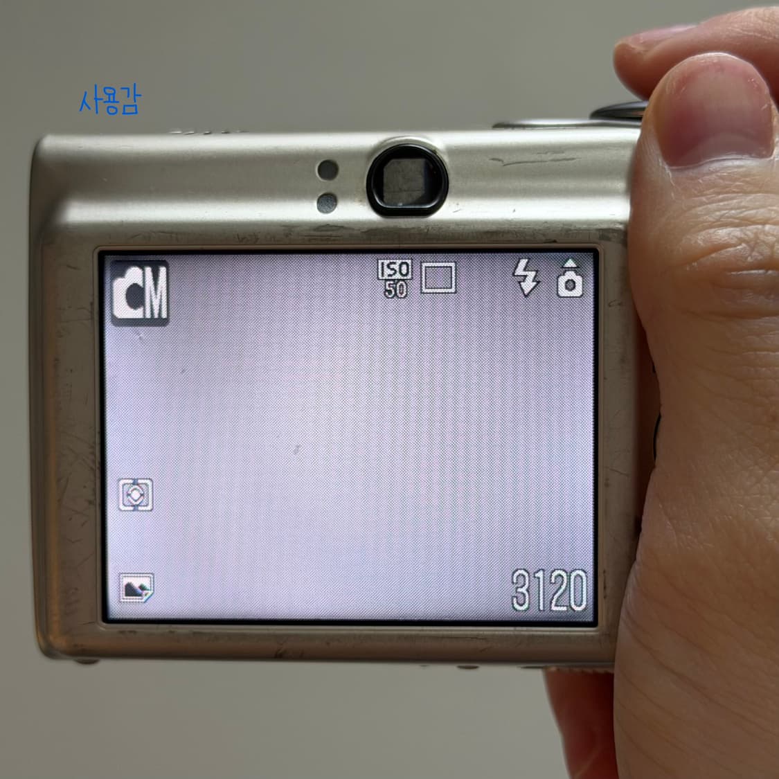 [바로사용O] 캐논 익서스 ixus 750(=캐논 익시 700) 상품이미지9