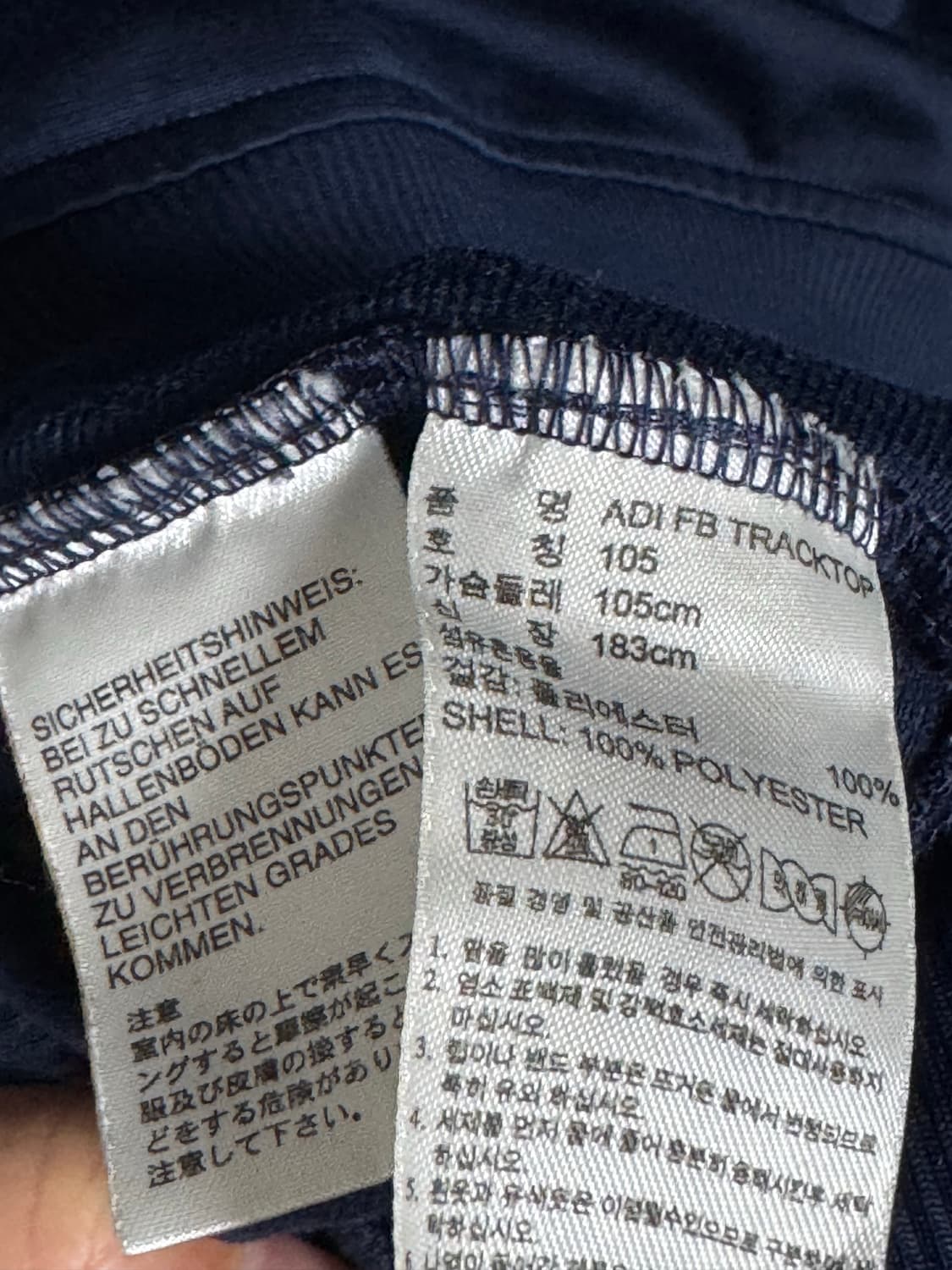 아디다스 파이어버드 네이비 XL 상품이미지3