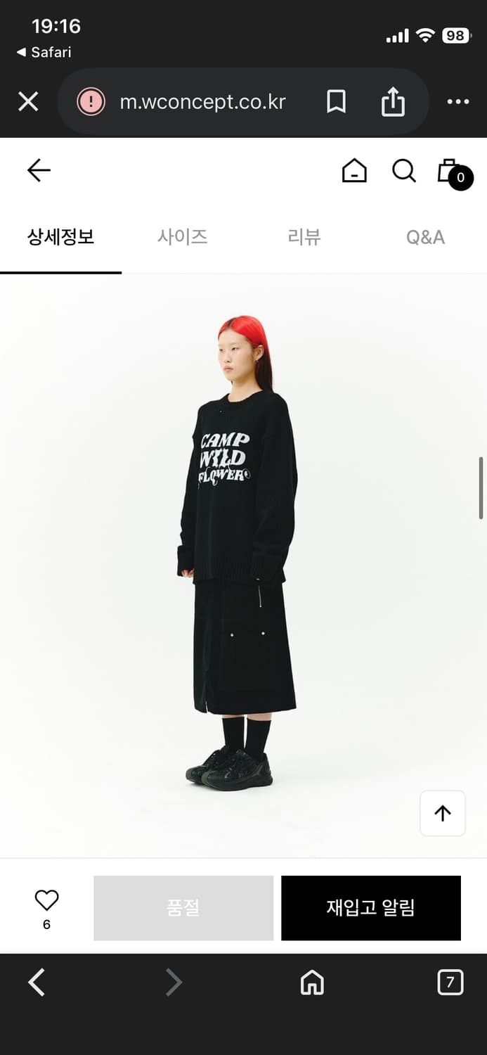 포스333 캠프 와일드 데미지 니트 풀오버 상품이미지6