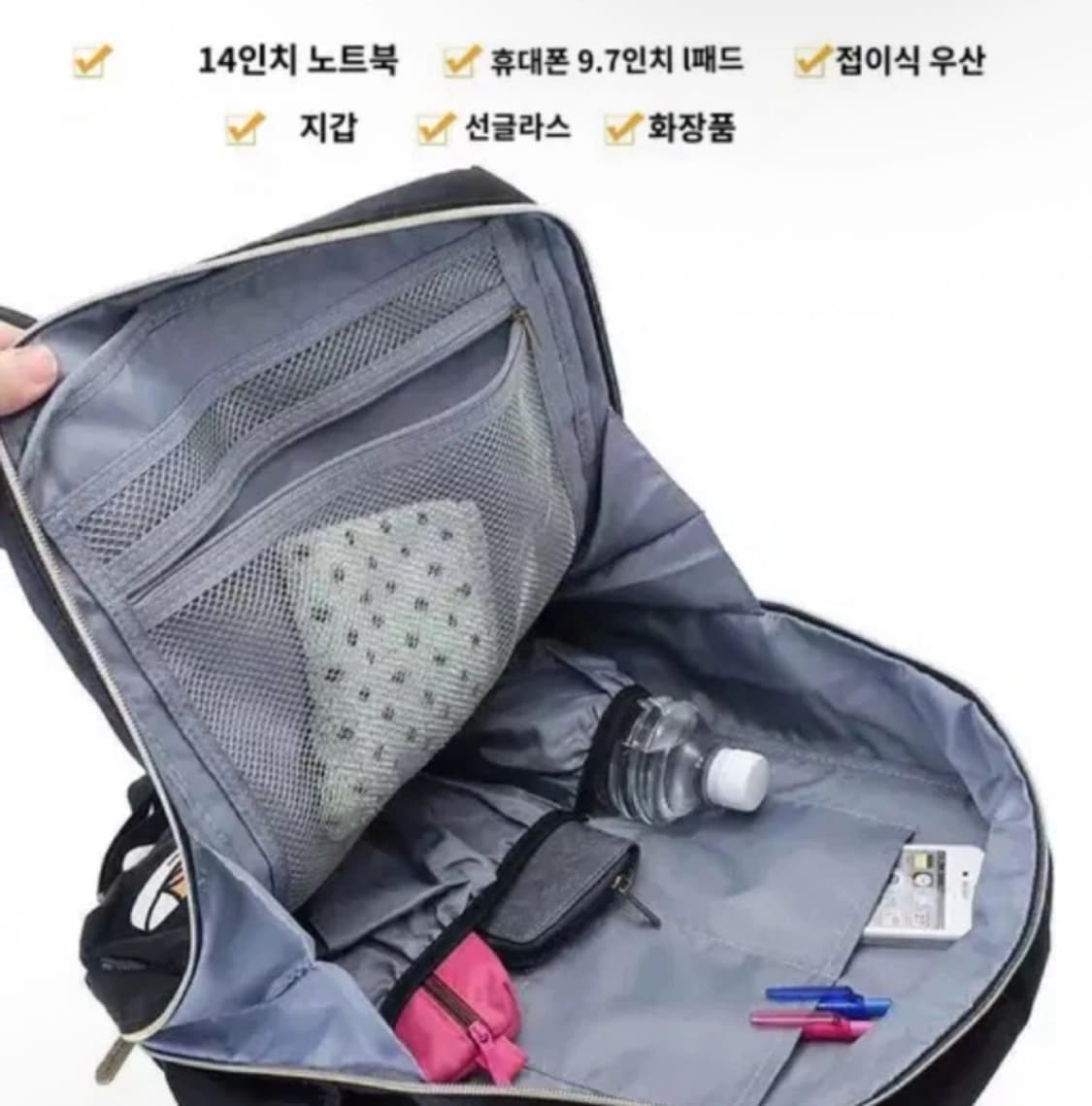빅싸이즈 백팩 상품이미지4