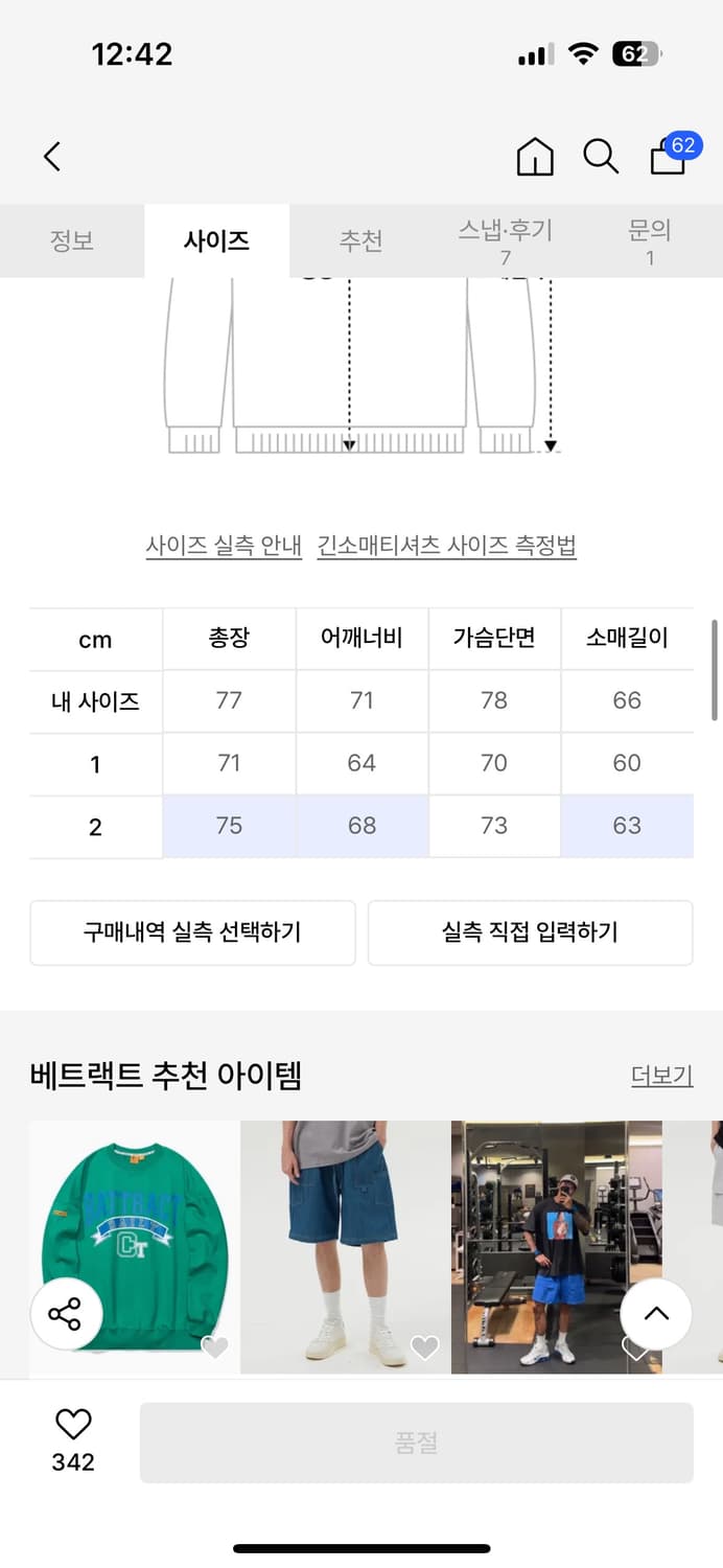 하프 레이어드 포켓 후드 상품이미지4