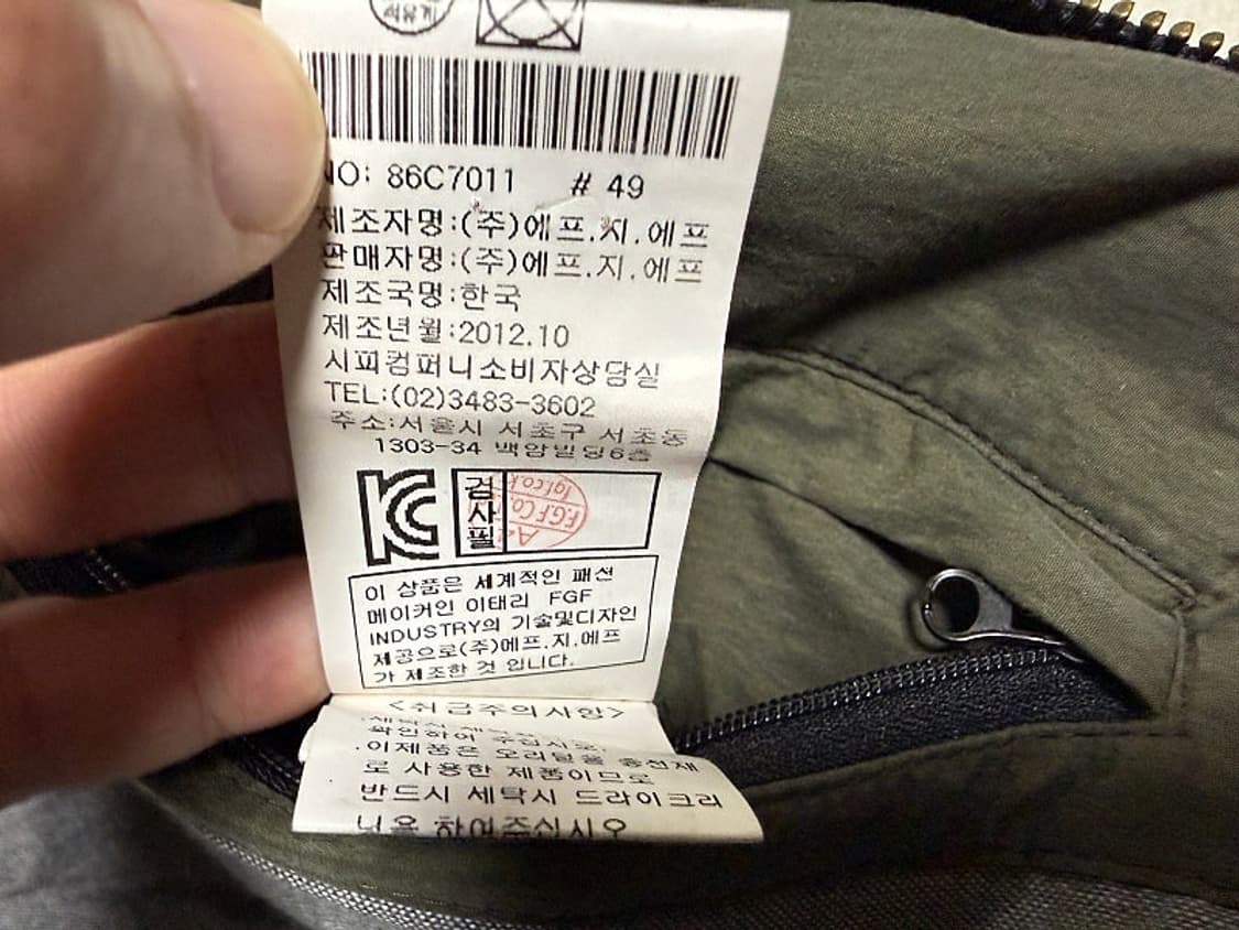 C.P 컴퍼니 카키 양털 후드 야상 패딩 자켓 남성용 105사이즈 상품이미지10