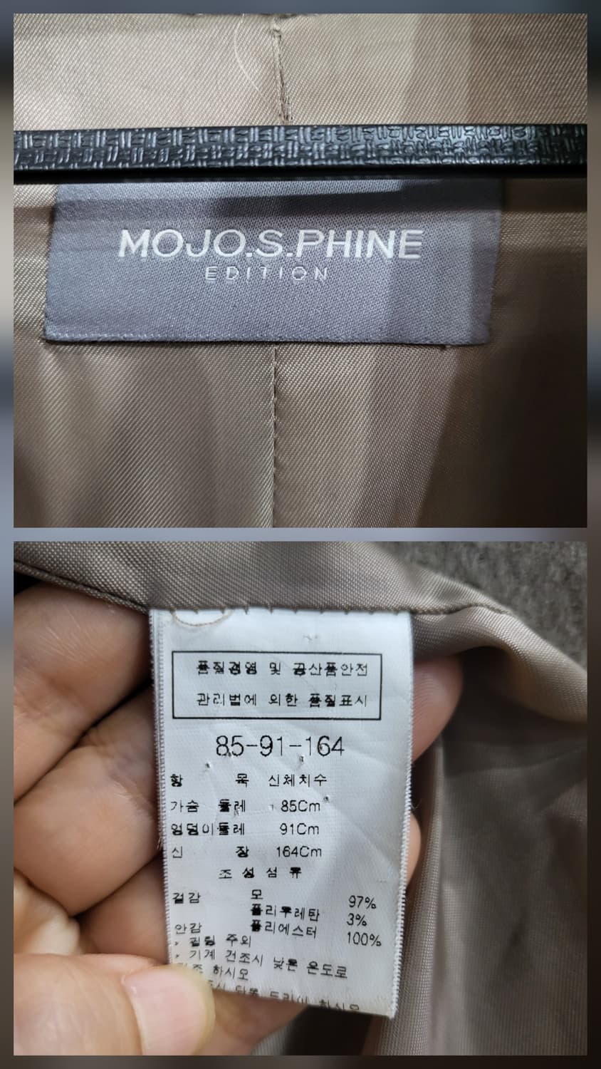 모조에스핀 모(울)핸드메이드 세미 오버핏자켓 상품이미지8